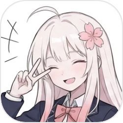 落樱正版