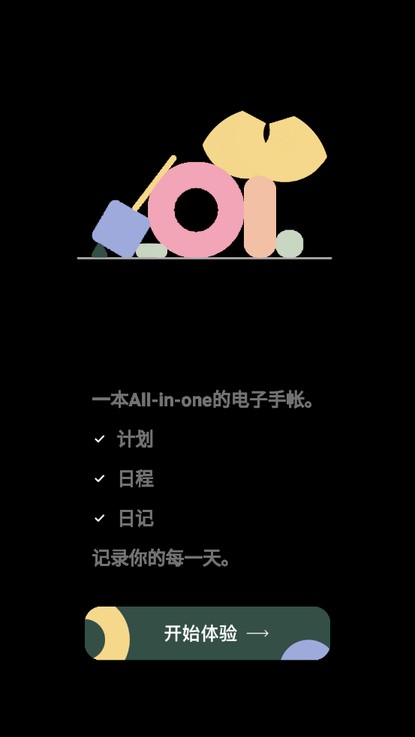 goalday中文版