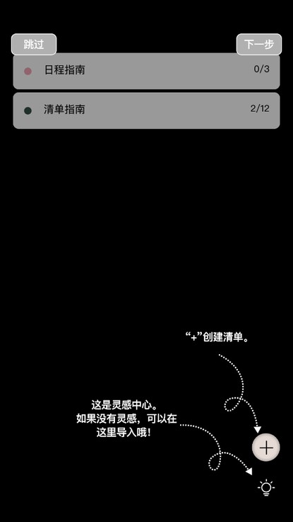 goalday中文版
