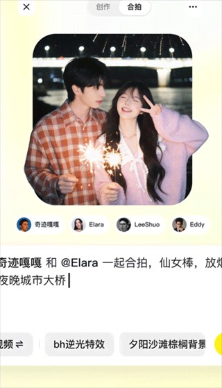 随变ai免费版
