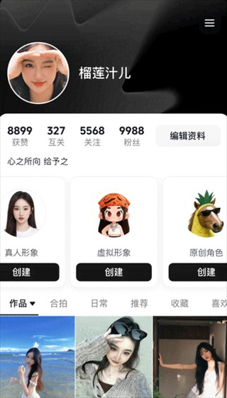 随变ai免费版