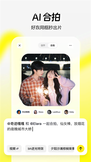 随变ai老版本