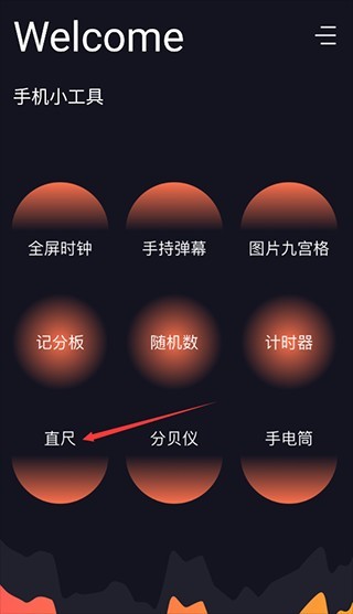 爱达杂货铺最新版官网