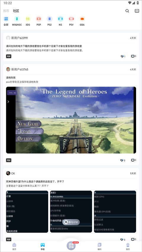 爱吾游戏宝盒3ds模拟器金手指