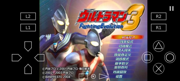 爱吾游戏宝盒3ds模拟器金手指