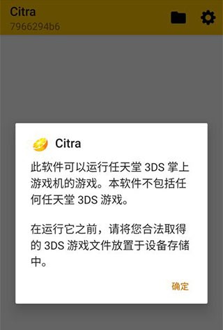 爱吾游戏宝盒3ds模拟器金手指