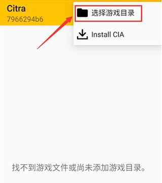 爱吾游戏宝盒3ds模拟器金手指