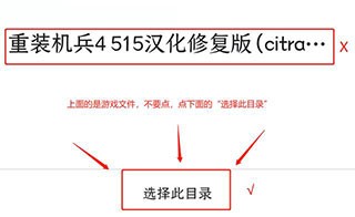 爱吾游戏宝盒3ds模拟器金手指