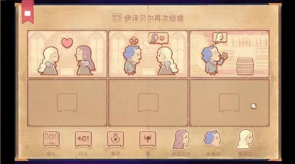 讲故事的人中文版