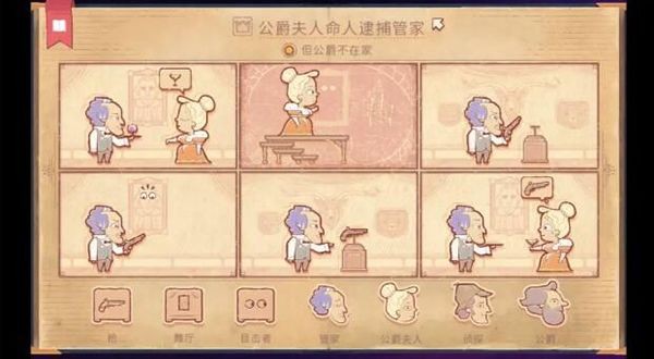 讲故事的人中文版