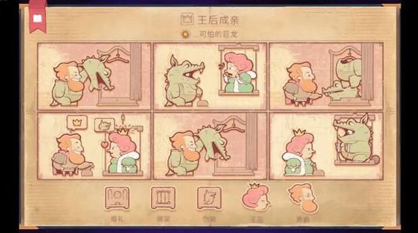 讲故事的人中文版