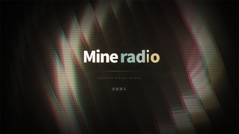mineradio音乐播放器