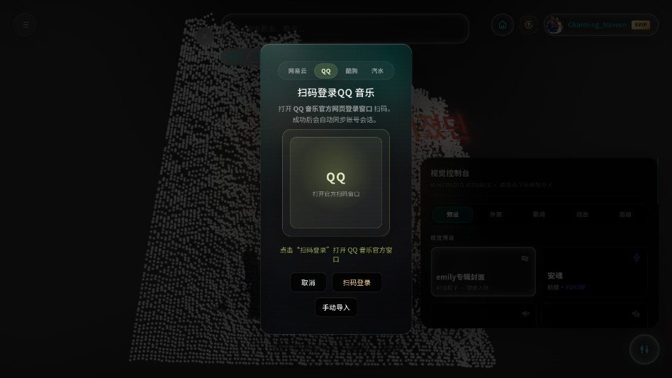 mineradio1.17版本
