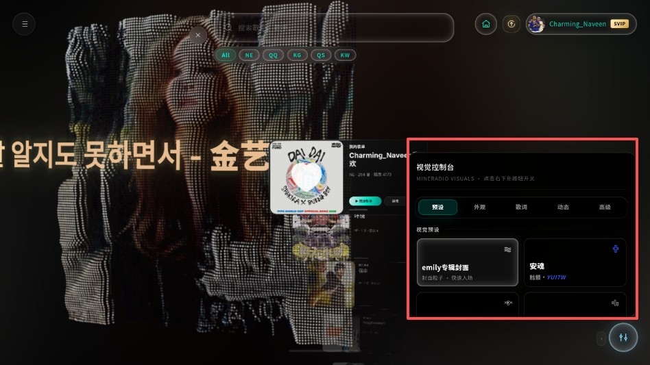mineradio1.17版本