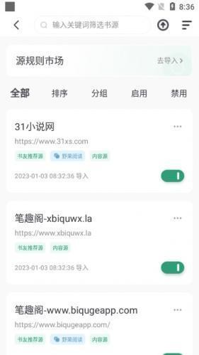 野果阅读