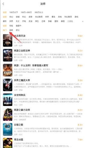 七读免费小说