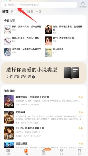 七读免费小说