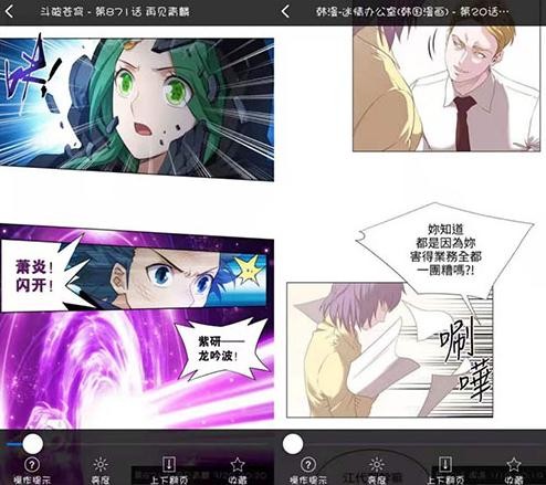 懒猫漫画