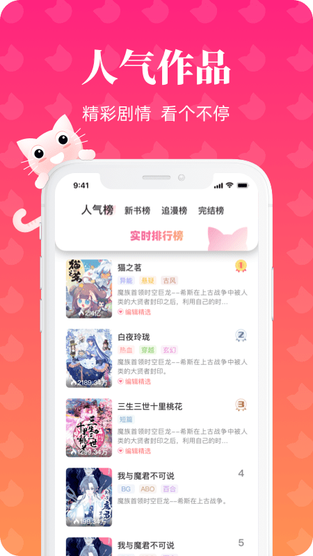 懒猫漫画