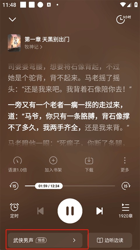 七猫小说