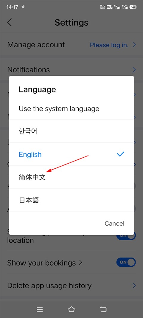 韩国地图中文版