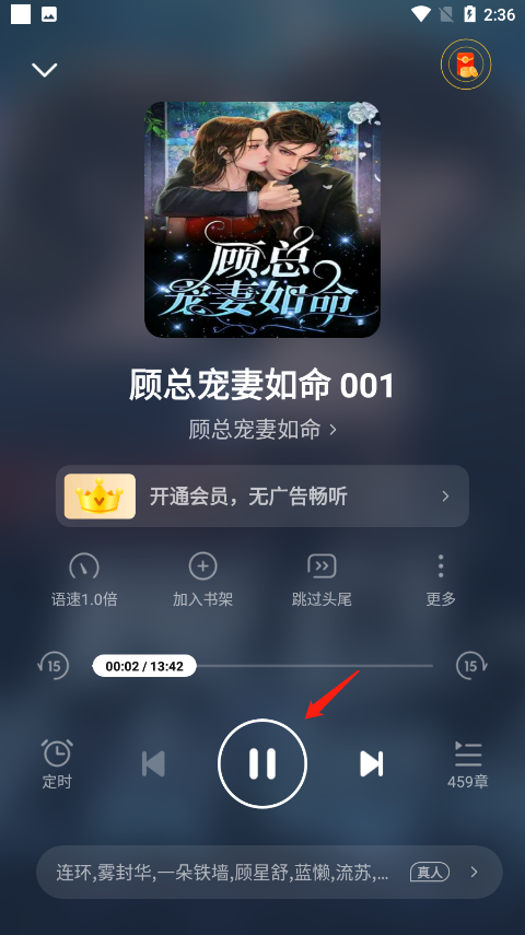 七猫小说免费版