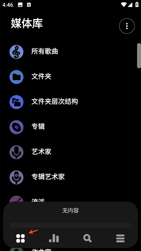 poweramp
