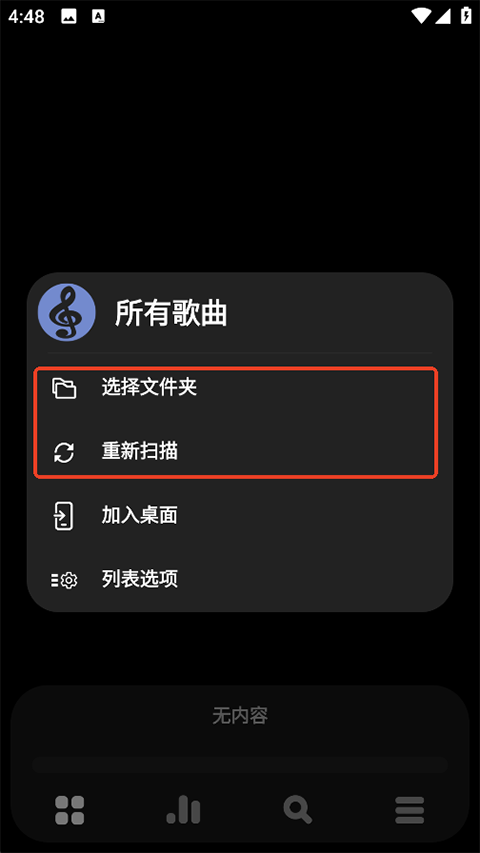 poweramp