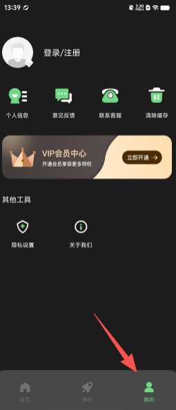 潮玩世界