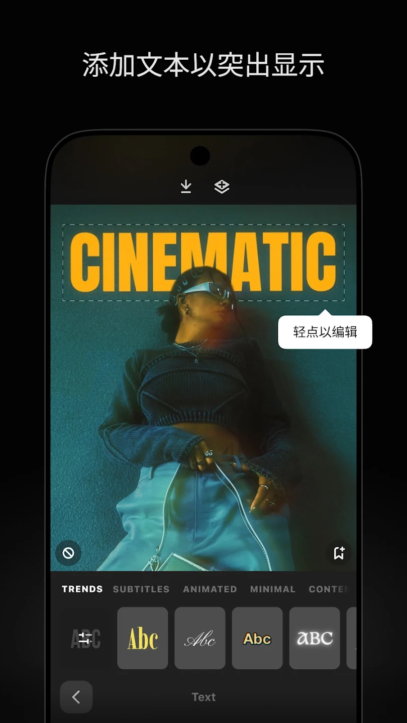Prequel相机安卓版截图1