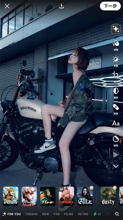 Prequel相机安卓版