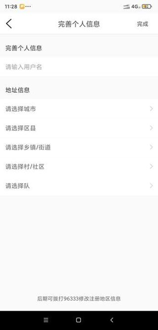 魔镜慧眼监控摄像头