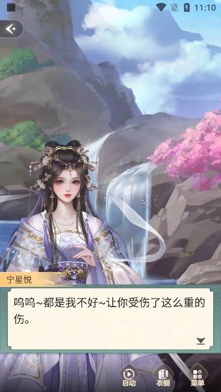 点点穿书