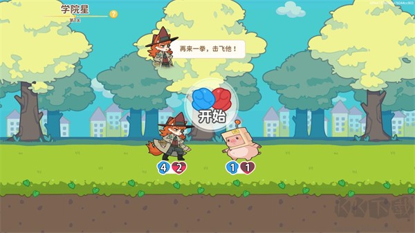 奇妙列车