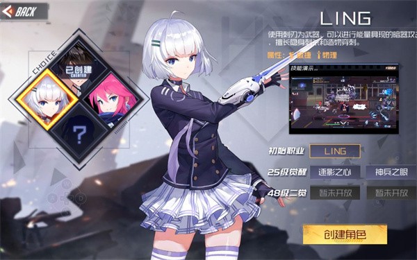 黑月extend单机版