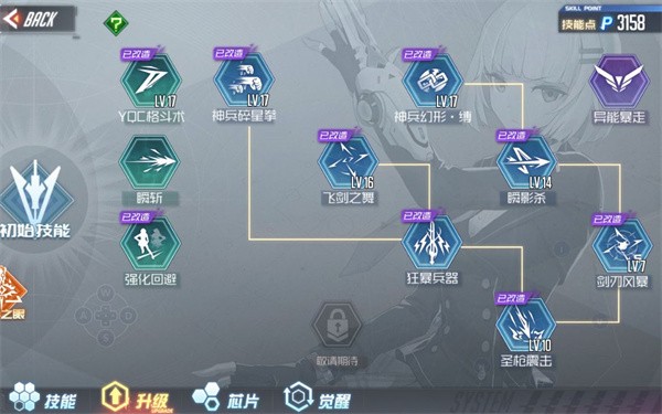 黑月extend单机版