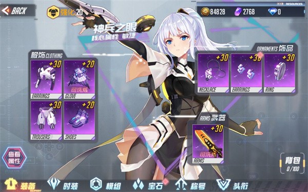 黑月extend单机版