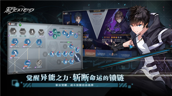 黑月extend单机版