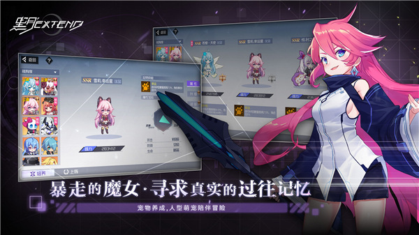 黑月extend单机版
