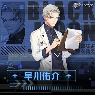 黑月extend