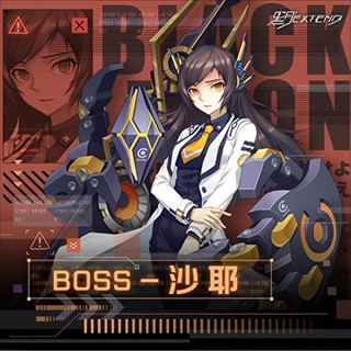 黑月extend