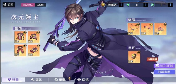黑月extend