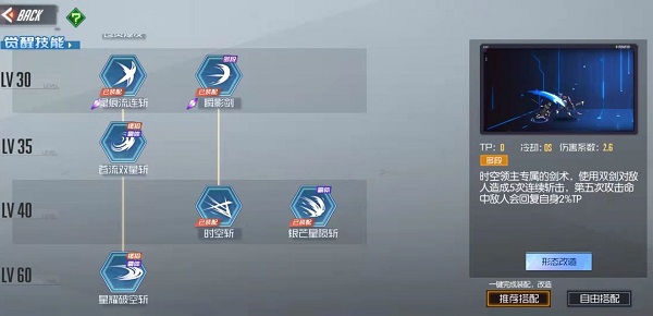 黑月extend