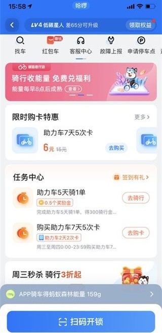 哈啰
