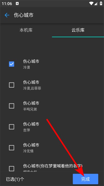 超维音乐剪辑助手