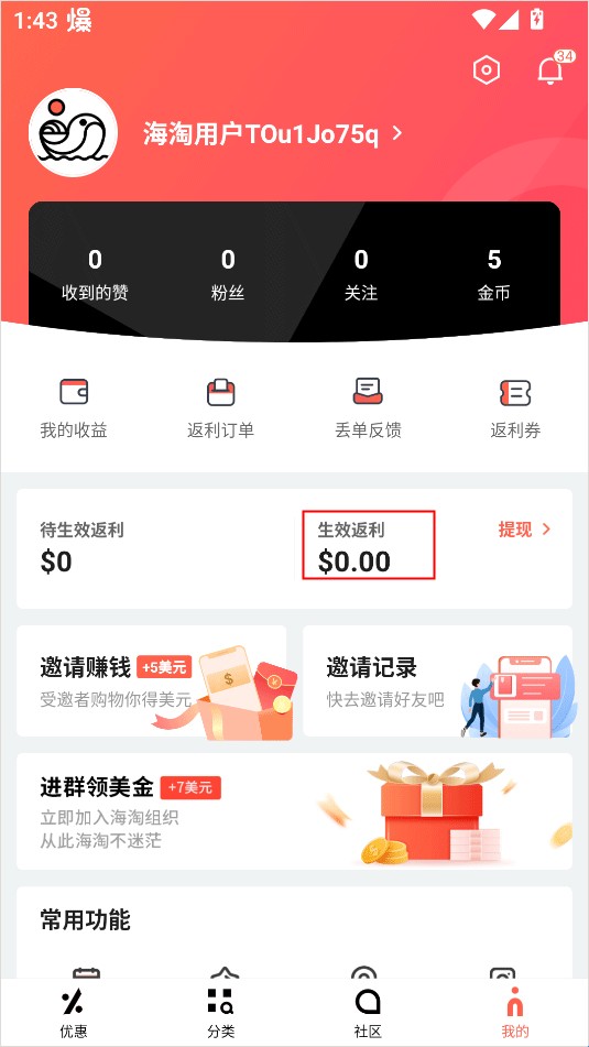 55海淘官方网站