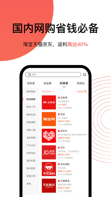 55海淘官方网站