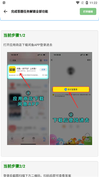 小神主题永久会员版截图5