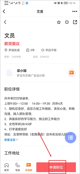 罗定e天空