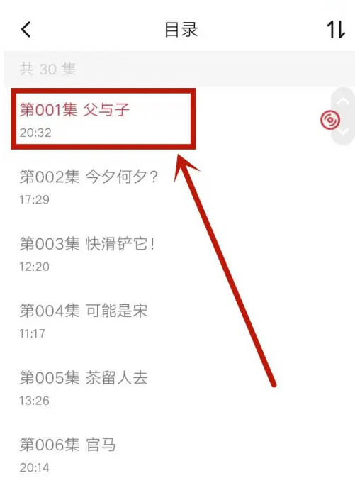 猫声有声小说
